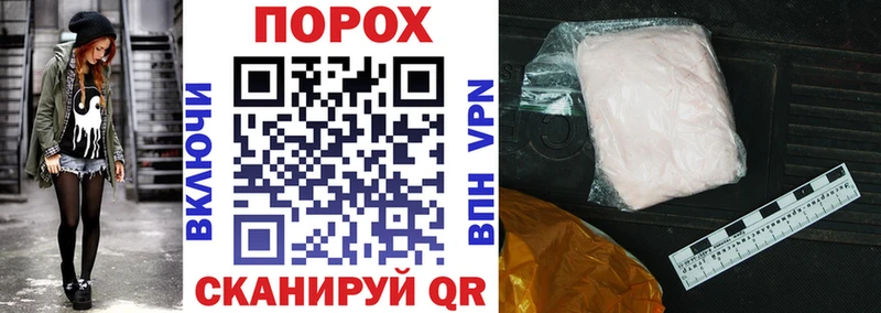 наркота Звенигово АМФЕТАМИН VHQ