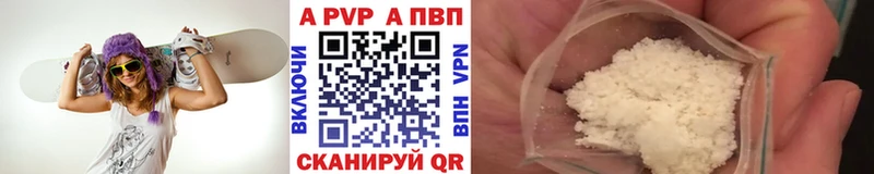 blacksprut маркетплейс  Звенигово  Alfa_PVP Crystall 