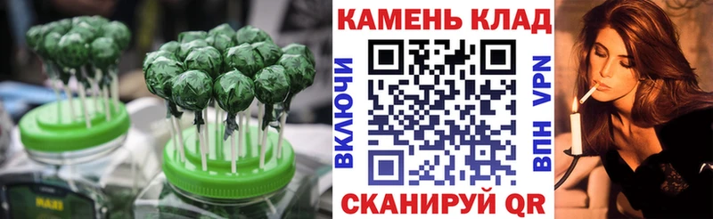 Canna-Cookies марихуана  mega ссылки  Звенигово 