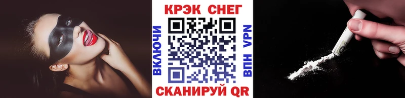 КОКАИН Columbia  Звенигово 