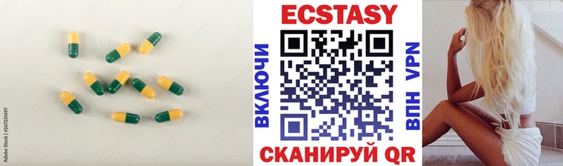 ЭКСТАЗИ mix  Звенигово 