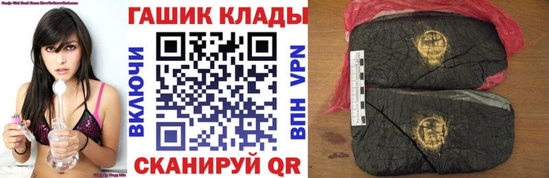 kraken ССЫЛКА  Звенигово  Гашиш хэш  наркота 
