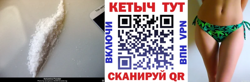 купить наркоту  Звенигово  Кетамин ketamine 
