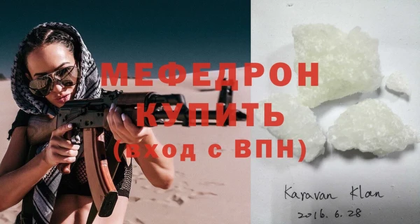 СК Армянск