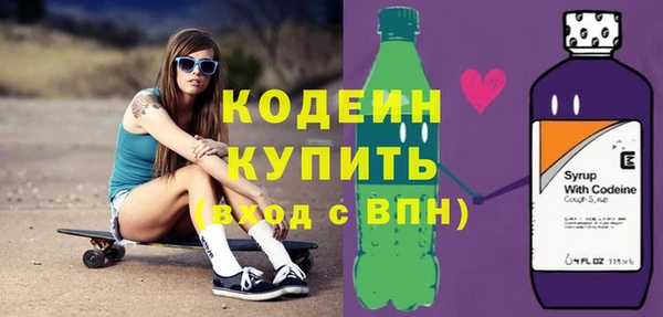 СК Армянск