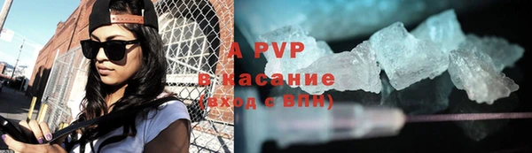 таблы Арсеньев