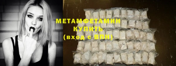 таблы Арсеньев