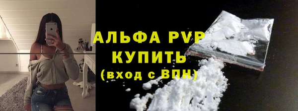 гидра Дмитров