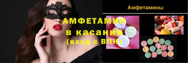 таблы Арсеньев