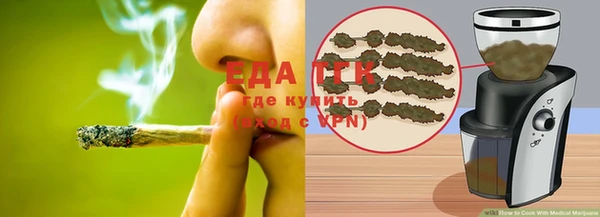 каннабис Аркадак