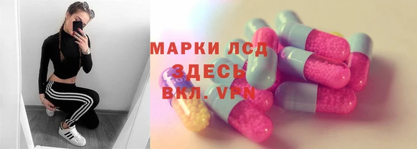 таблы Арсеньев