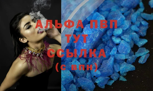 таблы Арсеньев