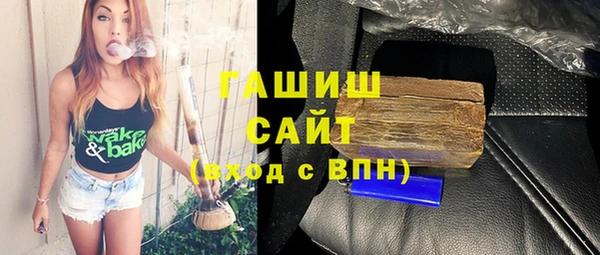 метадон Анива
