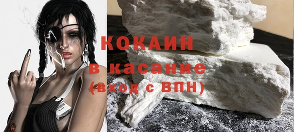 таблы Арсеньев