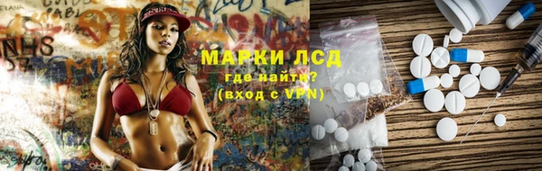 герыч Волоколамск