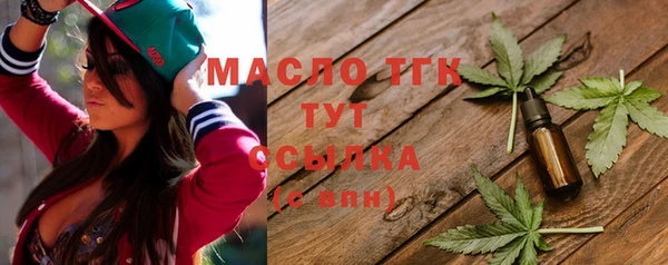 таблы Арсеньев