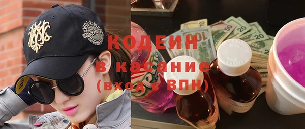 спиды Апатиты