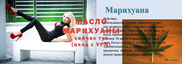 СК Армянск