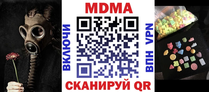 MDMA crystal  Звенигово 