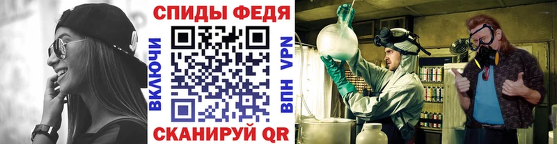 Первитин витя  где продают   Звенигово 