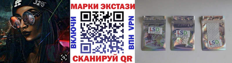 Марки NBOMe 1,8мг  Звенигово 