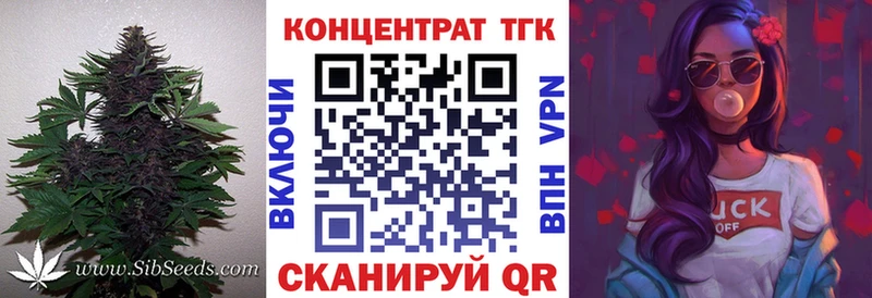 Дистиллят ТГК концентрат  Звенигово 